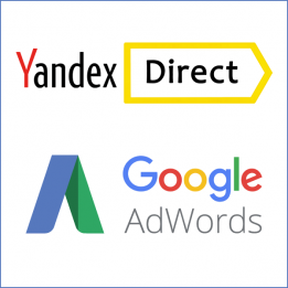 Для чего нужна контекстная реклама в Яндекс и Гугл.
